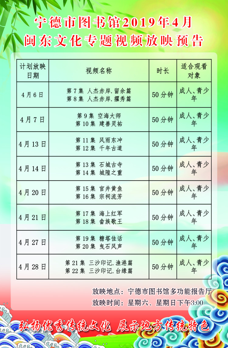 4月视频.jpg