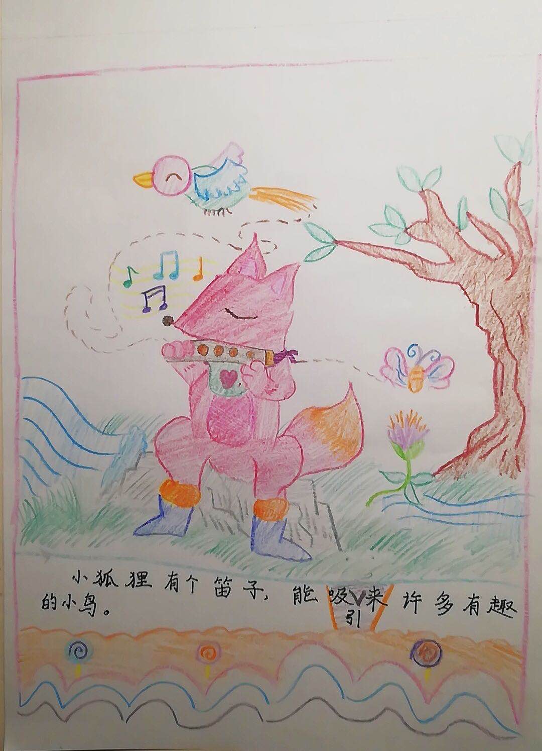 配图2.jpg