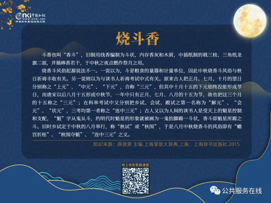 1601019863708642.png