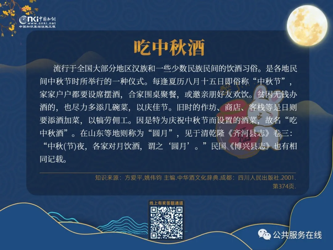 1601019879917874.png