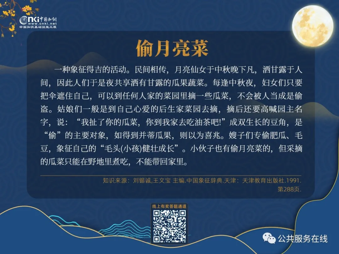 1601019897689616.png