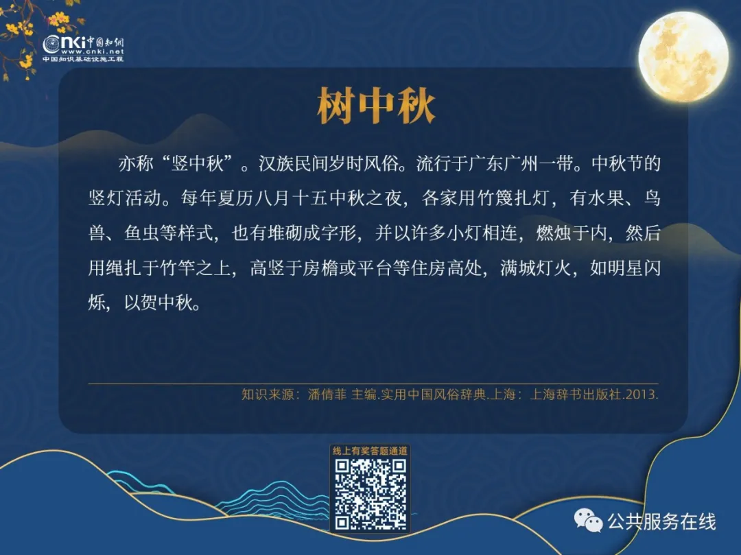 1601019922832291.png