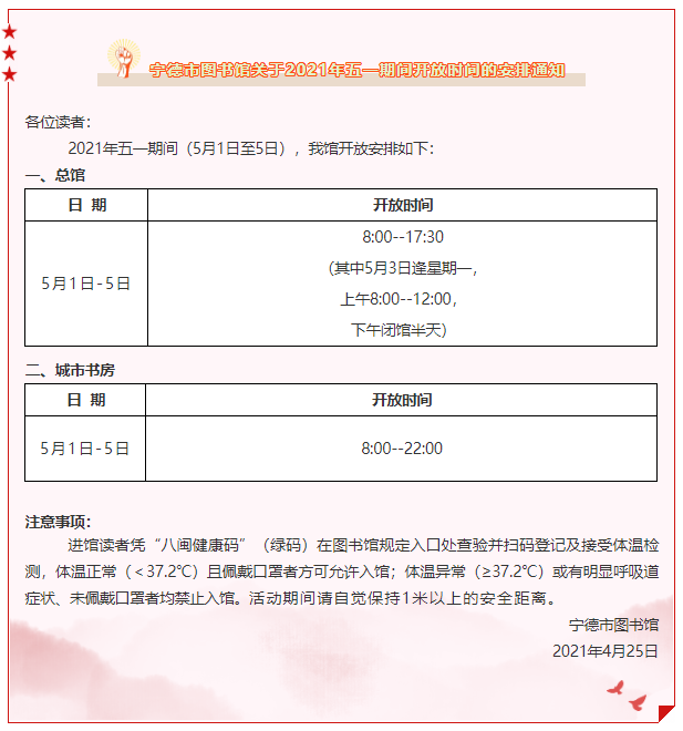 微信图片_20210504114406.png