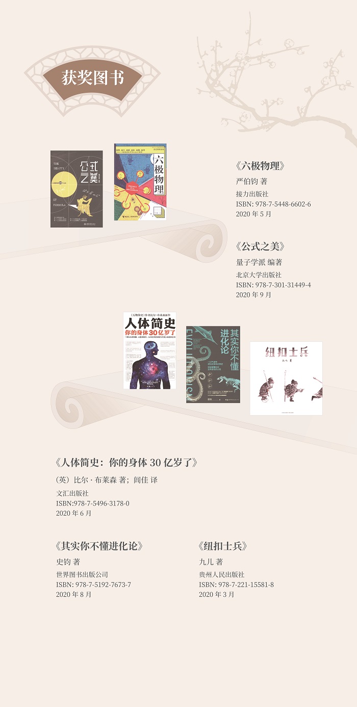 展板0416-8.jpg