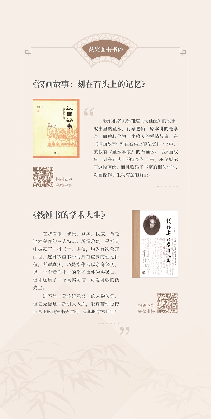 展板0416-13.jpg
