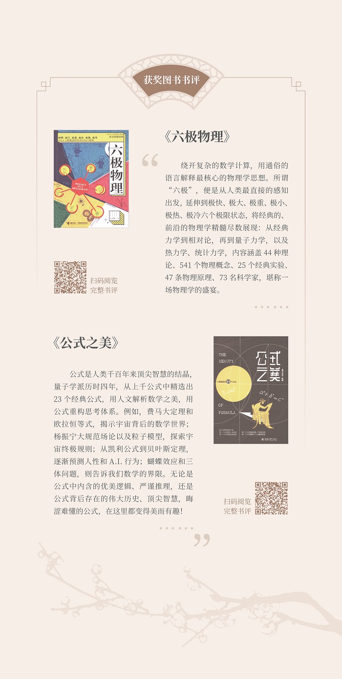 展板0416-15.jpg