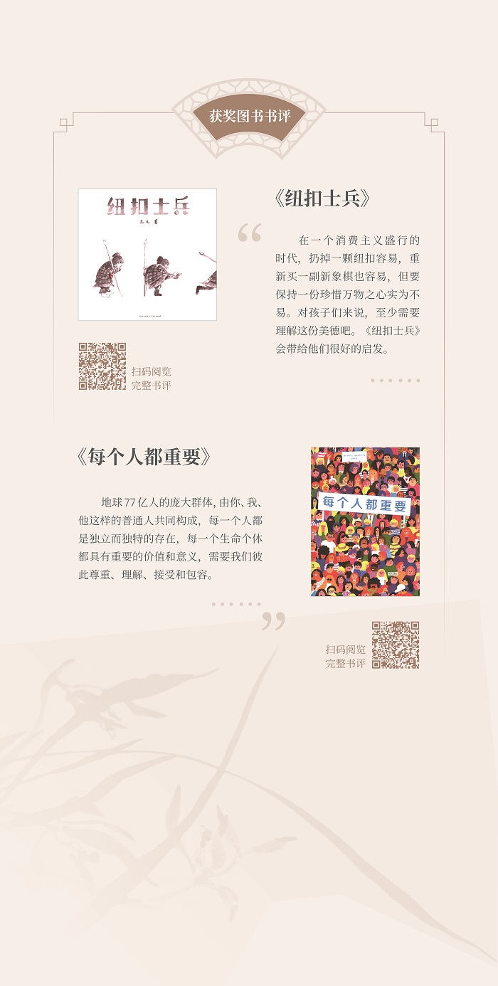 展板0416-17.jpg