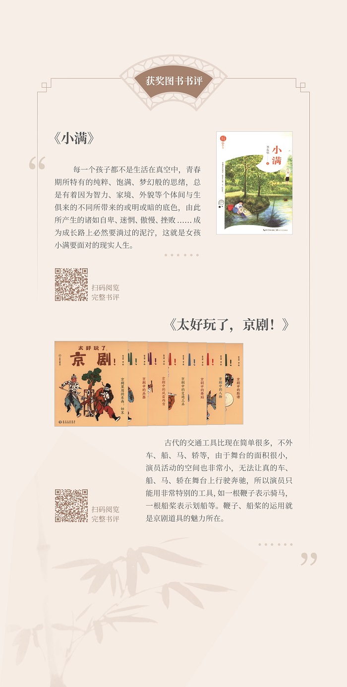 展板0416-18.jpg