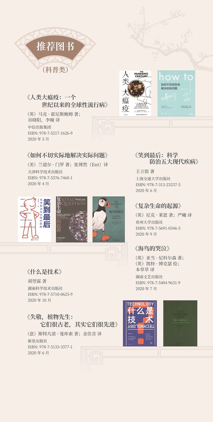 展板0416-24.jpg