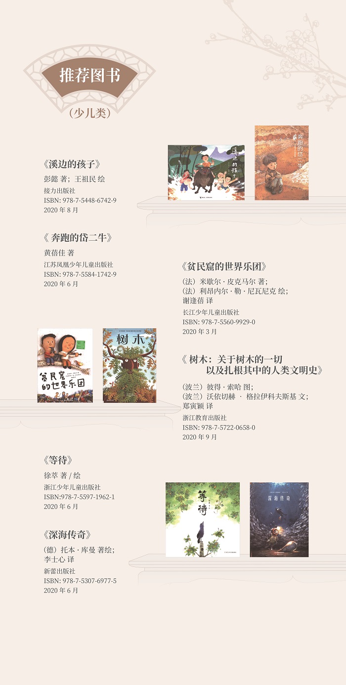 展板0416-26.jpg
