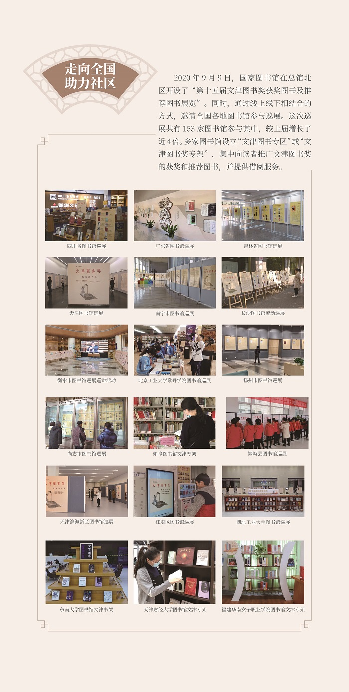 展板0416-30.jpg