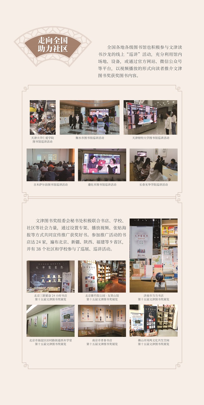 展板0416-31.jpg