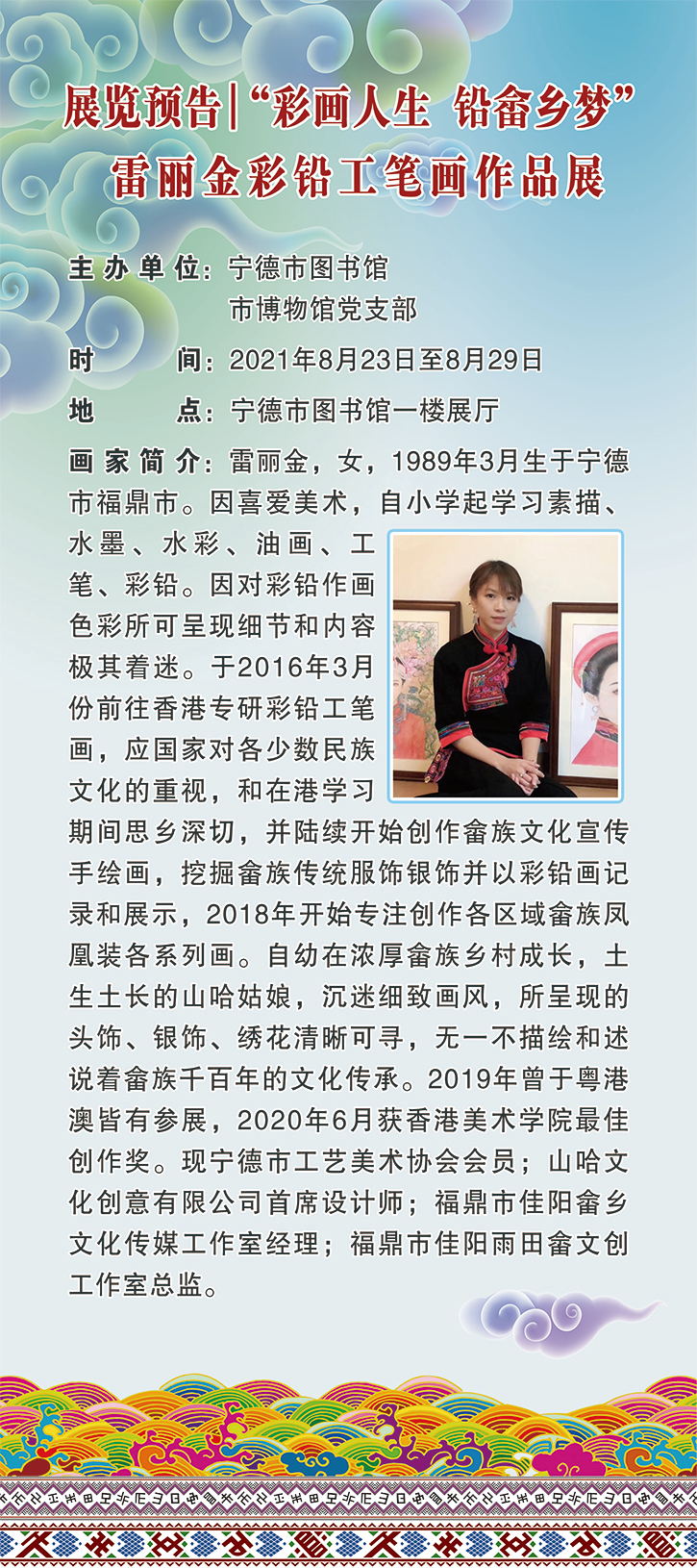 微信图片_20210822170257.jpg