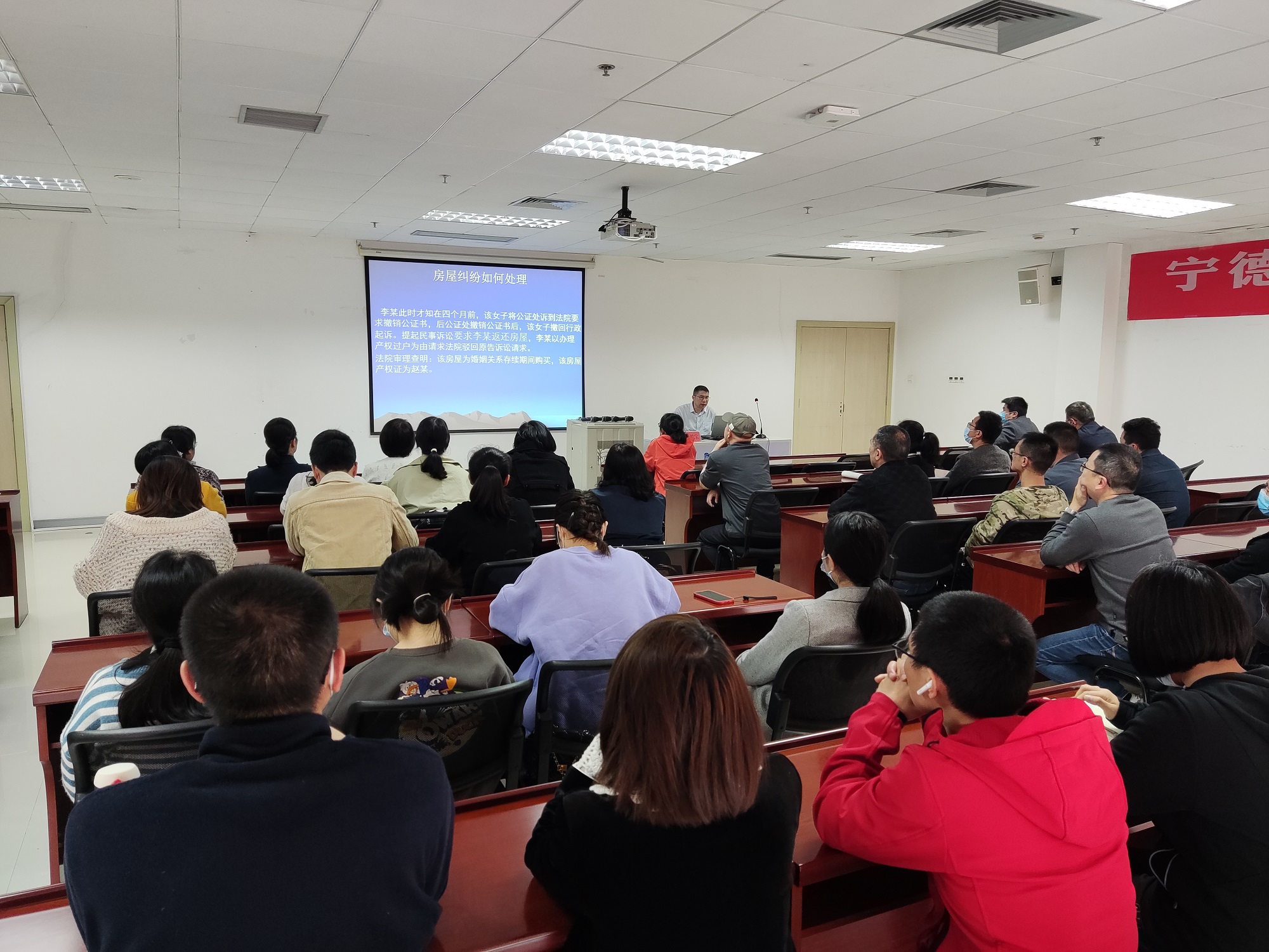 2023年4月12日宁德市图书馆在市图书馆三楼培训教室 开展宁德市民文化大讲堂——基于民法典的物权经典案例及法理解析 撰稿人：叶翁廷 拍摄者：吴畏（图2）.jpg