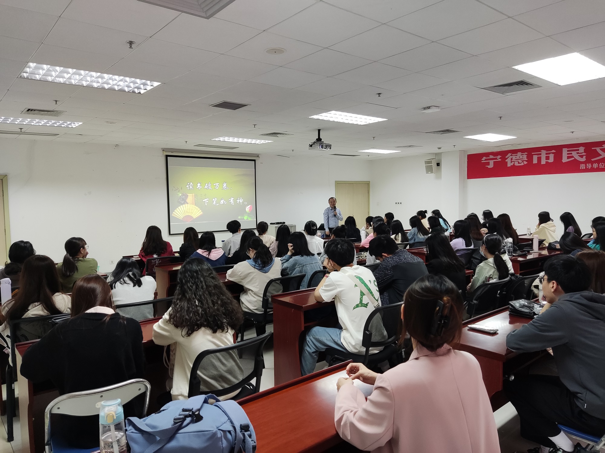4   2023年4月21日宁德市图书馆在市图书馆三楼培训教室 开展“读书的重要性”读书的分享会 撰稿人：叶翁廷 拍摄者：叶翁廷（图4）.jpg