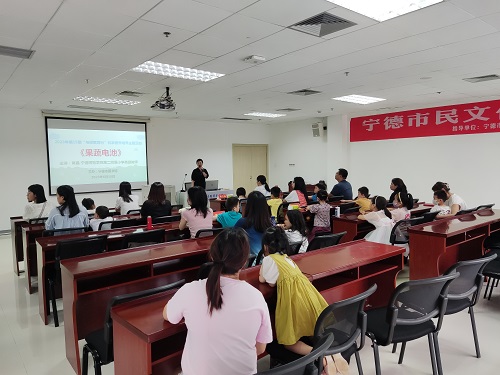 2023年6月18日 宁德市图书馆在市图书馆三楼培训教室 开展“与探索同行”6月科学实验系列活动 撰稿人：叶翁廷 拍摄者：叶翁廷（图1）.jpg