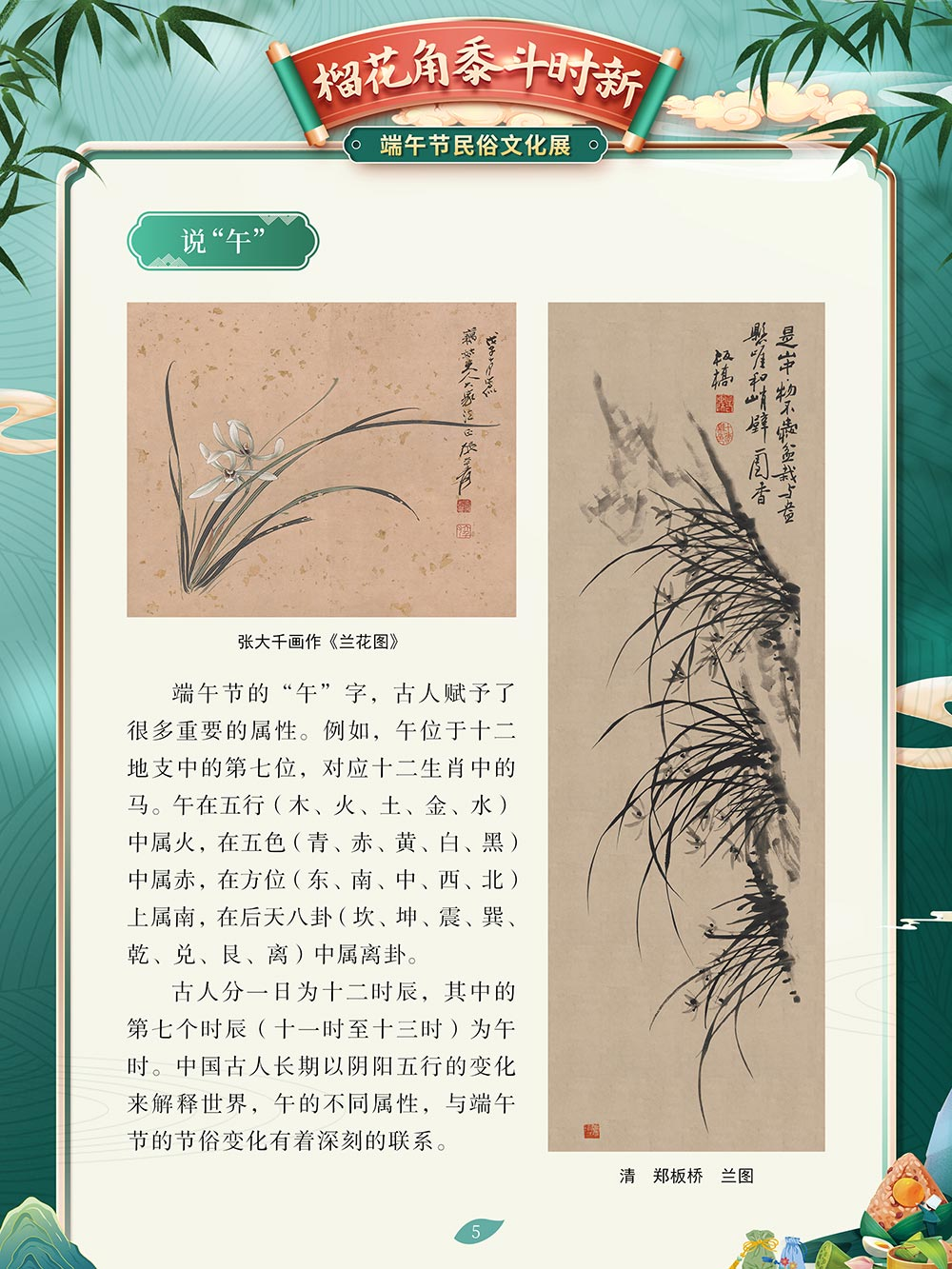 1687319053331325.png