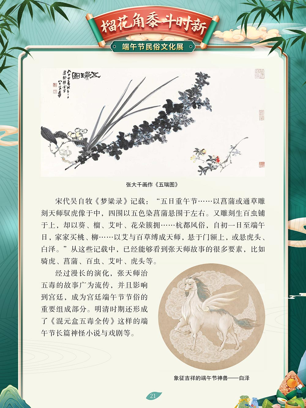 1687319058741658.png