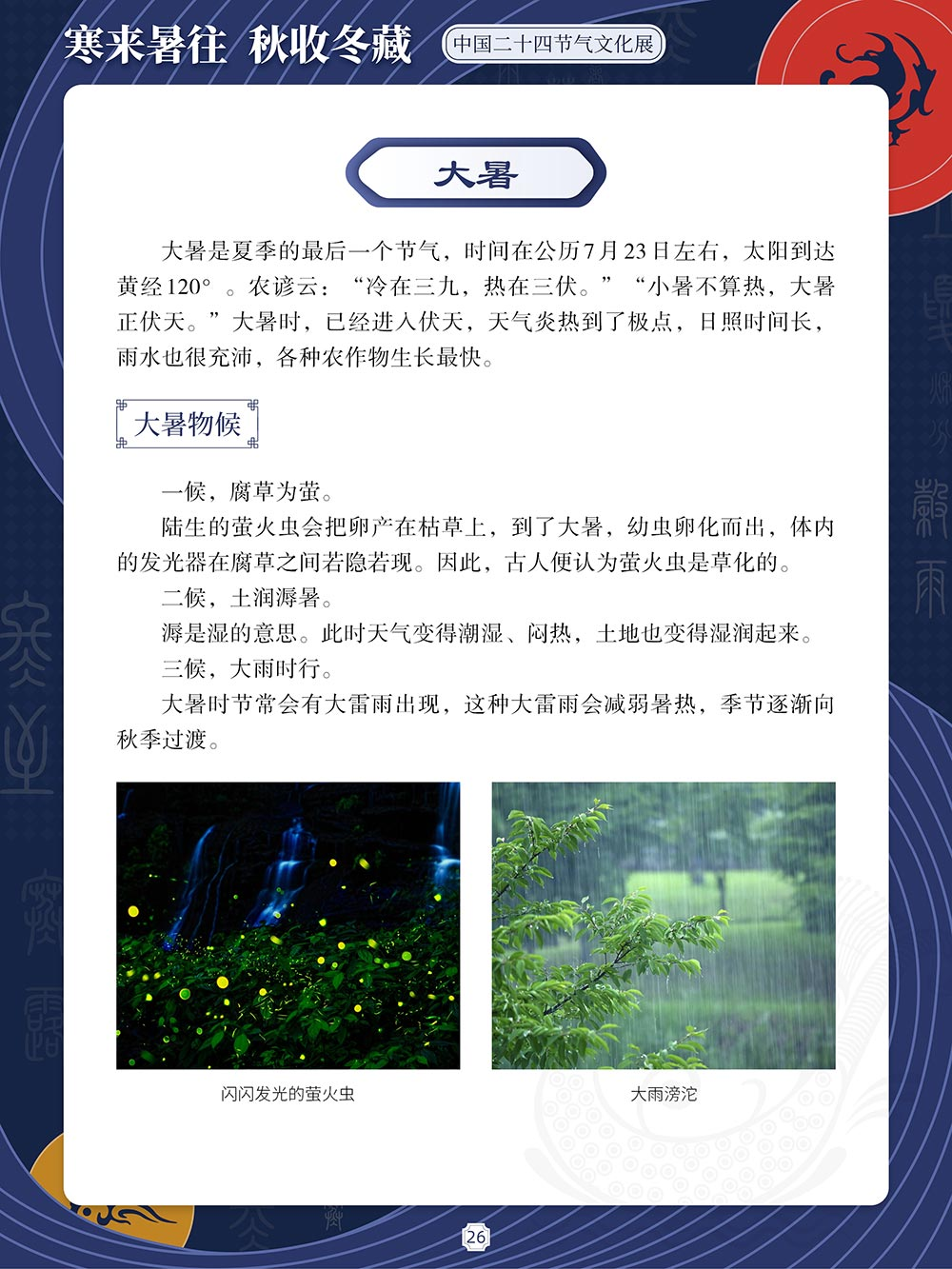 1688010312100477.png