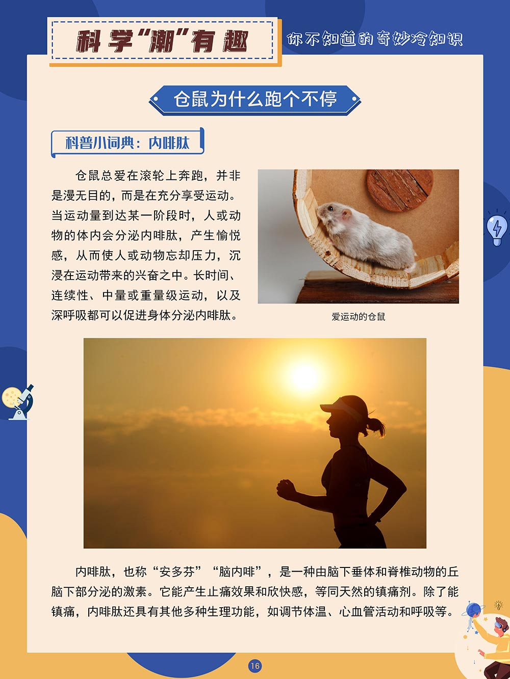 1689241849385330.png
